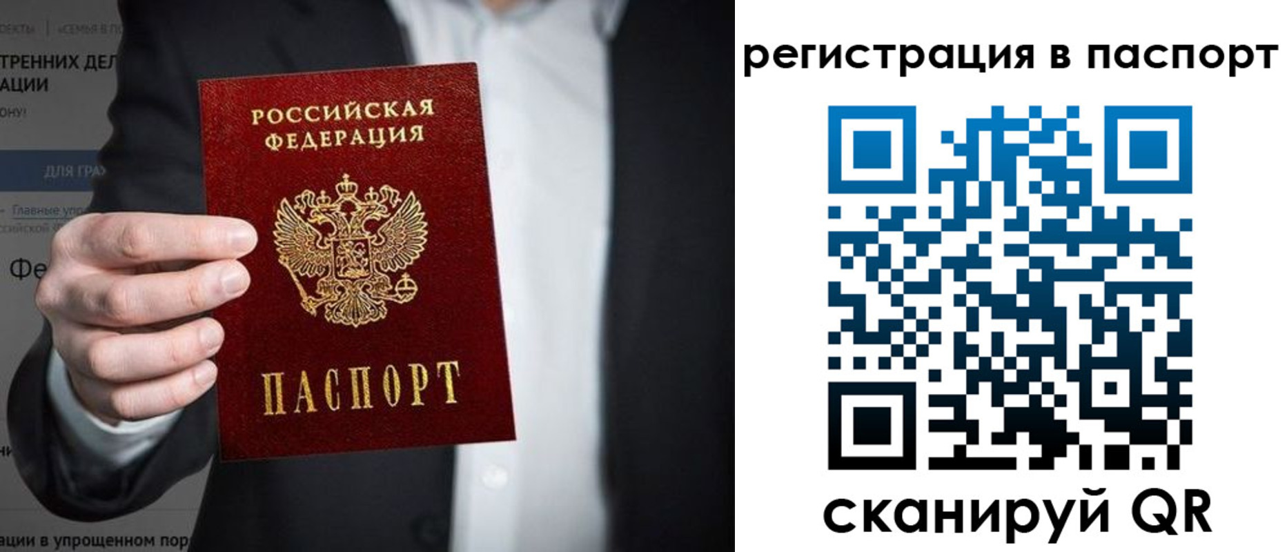 регистрация для школы в Красноперекопске