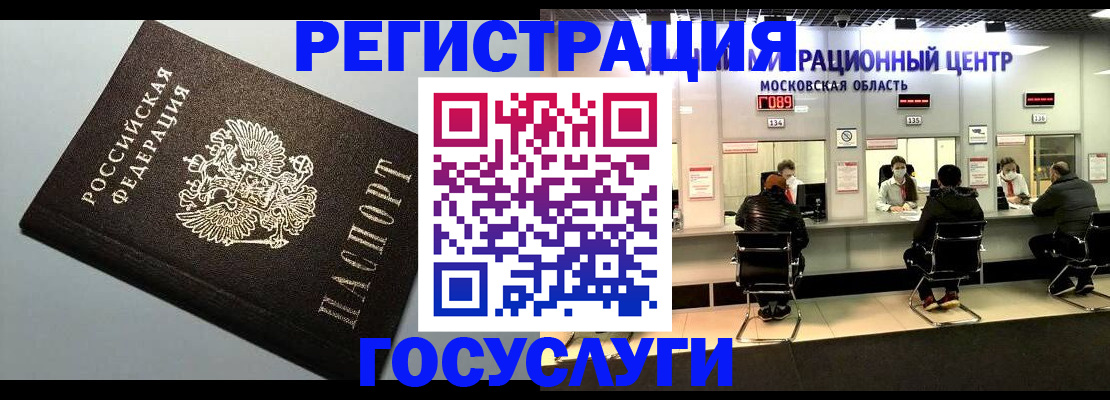 найти адрес прописки в Красноперекопске